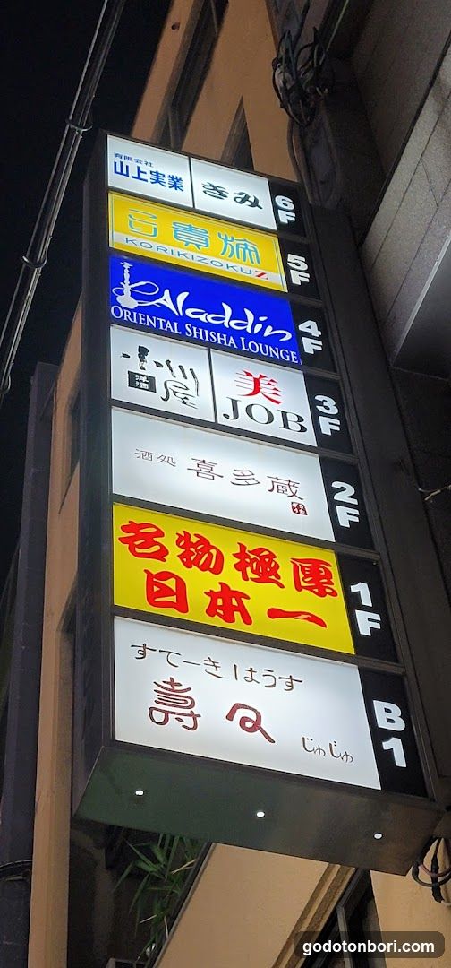 KORIKIZOKU Z