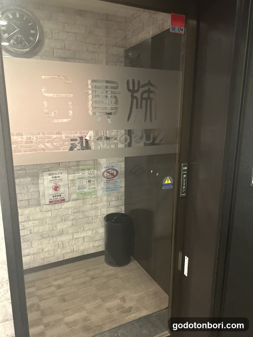 KORIKIZOKU Z