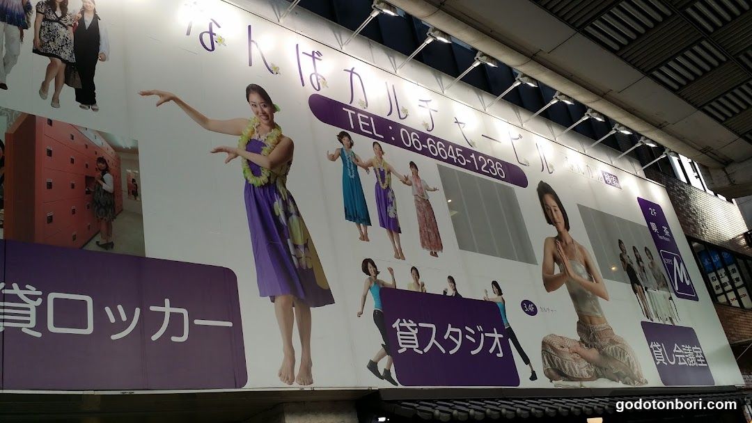 Kuriyamashinya Okinawasanshinkyoshitsu Osakananba School