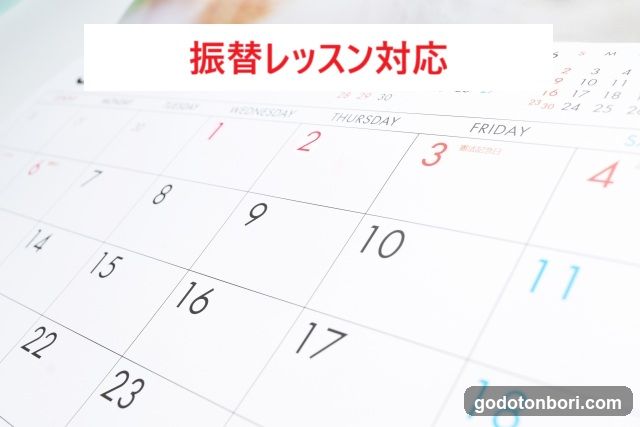 Kuriyamashinya Okinawasanshinkyoshitsu Osakananba School
