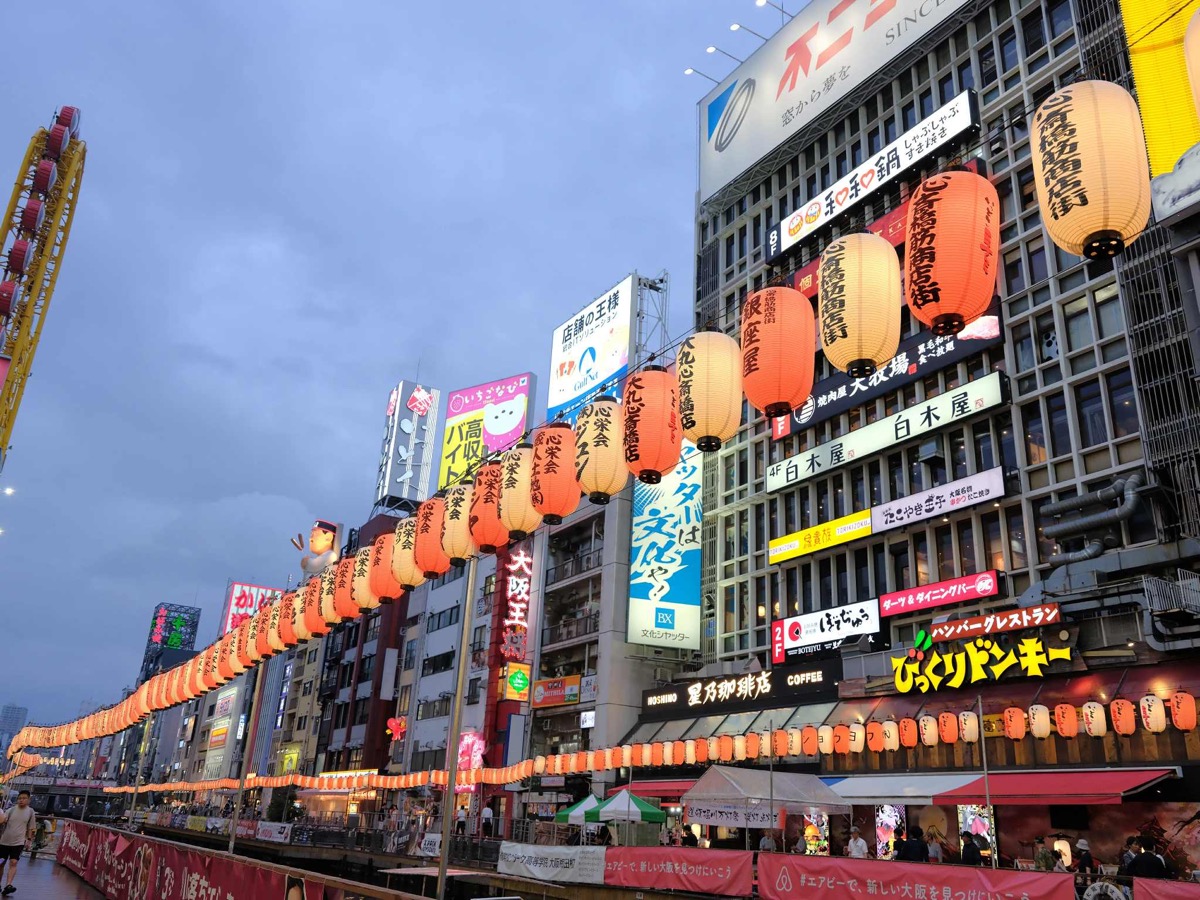 Dotonbori Winter Manto-sai