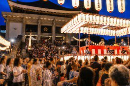 Kitamido Bon Odori