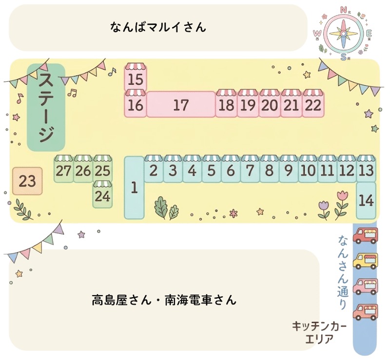 Namba Square and Nansan-dori venue map