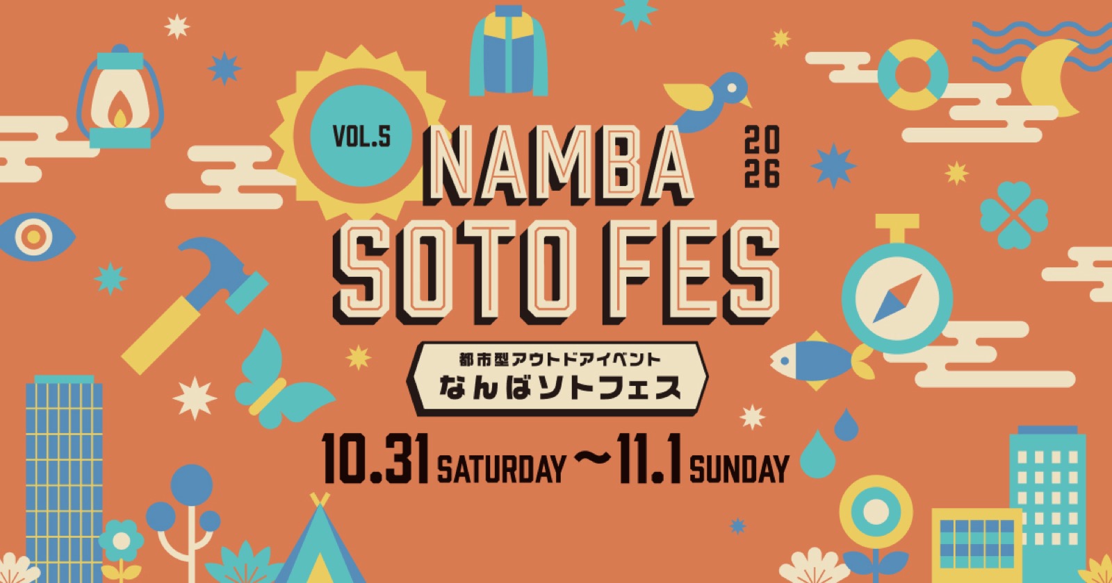 Namba Soto Fes Vol.5 key visual