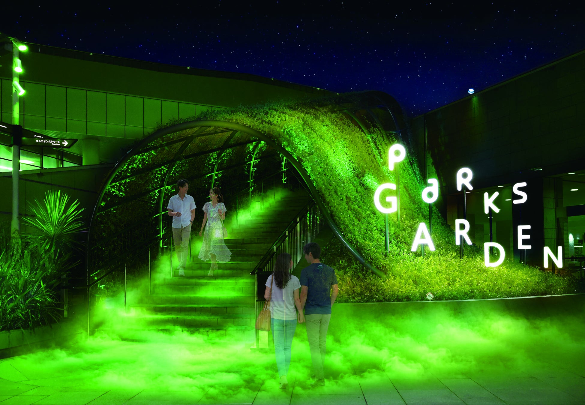 2F entrance arch with falling mist