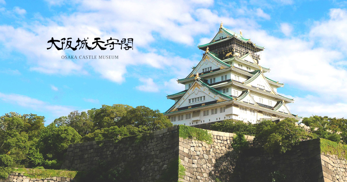 Cherry Blossoms at Osaka Castle Park