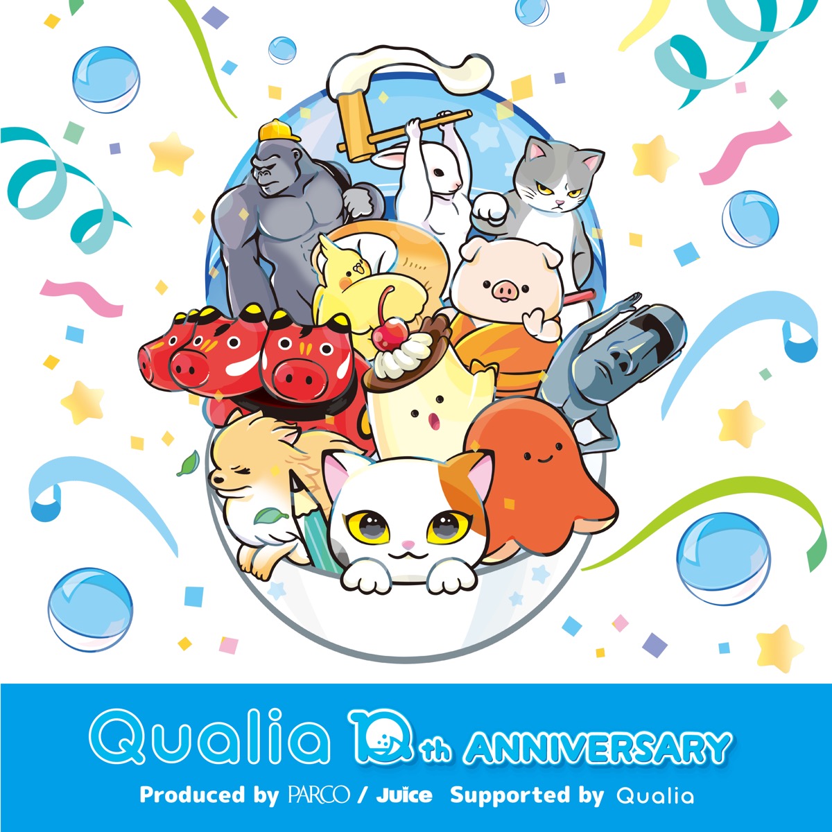 Qualia 10th Anniversary Exhibition