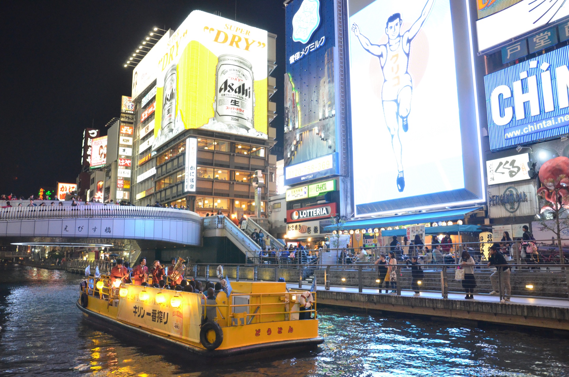 Evening Dotonbori canal cruise