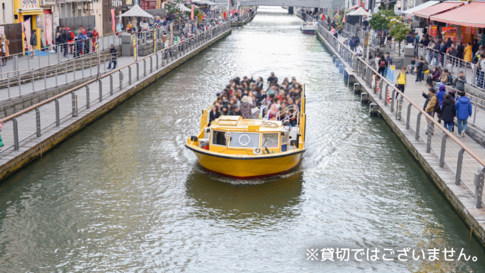 Tombori River Cruise boat on the Dotonbori canal