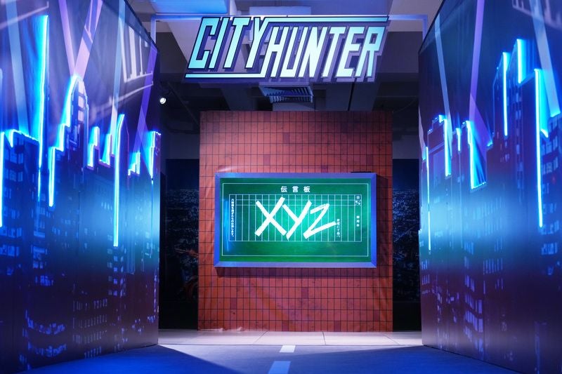 Replica of the Shinjuku East Exit message board from City Hunter at the Namba Parks exhibition
