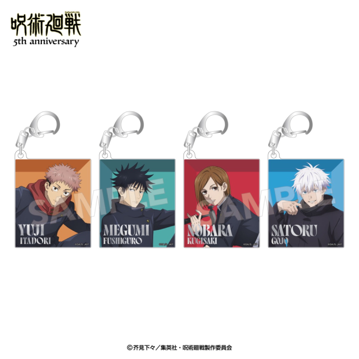 Jujutsu Kaisen closed space foil acrylic keyholders