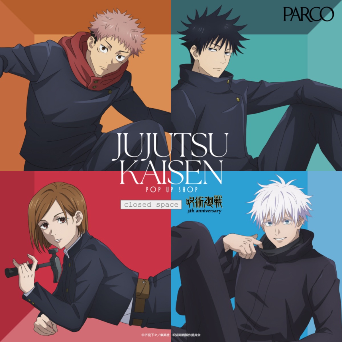 Jujutsu Kaisen’s 5th-anniversary PARCO popup has seven days left in Shinsaibashi