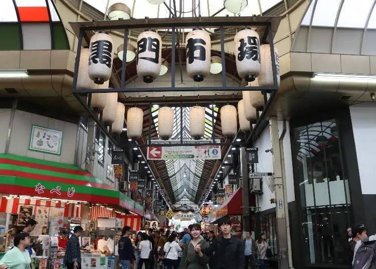 Kuromon Market: Osaka's Kitchen and 580 Meters of Street Food