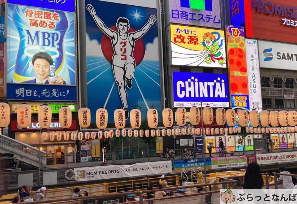 Lanterns with handwritten messages along the Dotonbori riverwalk during Mantosai
