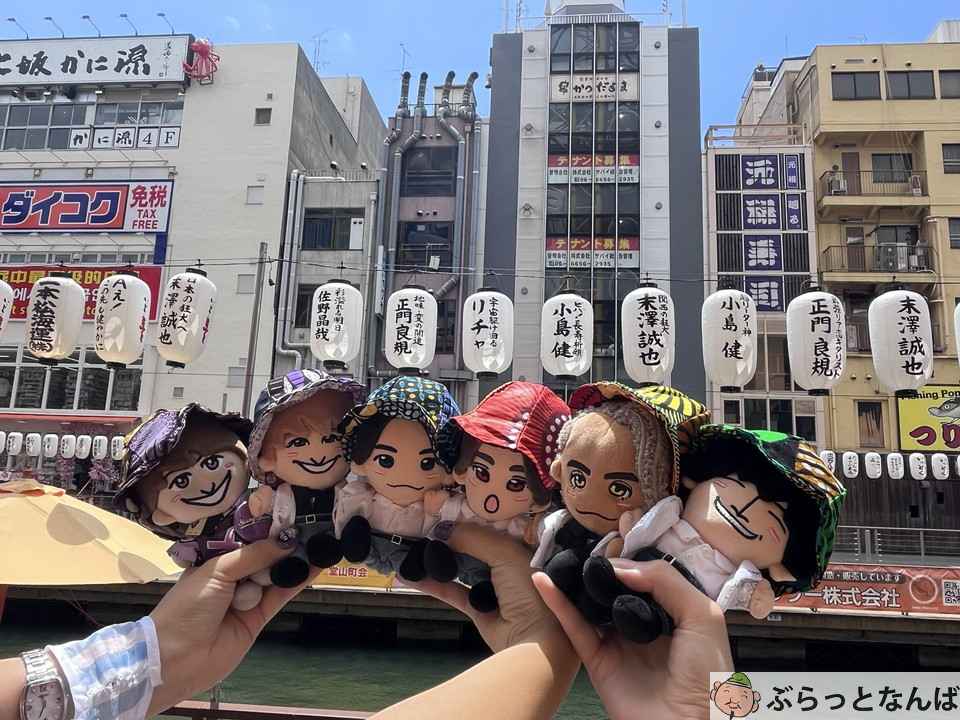 Close-up of dedicated lanterns with fan messages at Dotonbori Mantosai